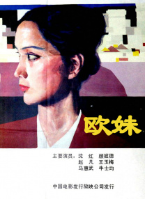 在线 不卡 免费 欧美